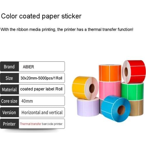 Top AIBIER Color coated art paper sticker 40mm Core 30x20mm Thermal transfer Paper Adhesive Stickers need ribbon media printing