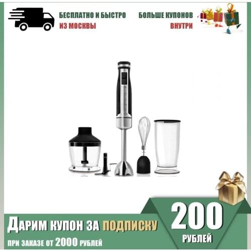 Cecotec Hand Blenders