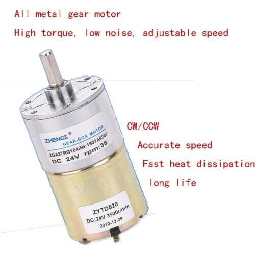 DC motor, ZGA37RG miniature adjustable speed CW/CCW DC geared motor, central axis DC12V 24V