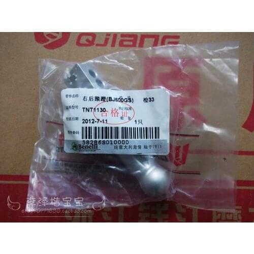 Qiantangjiang 600 pedal back foot qiantangjiang