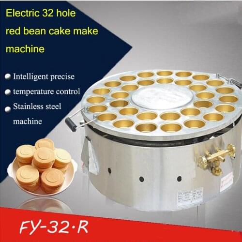 1PC 32 Hole Gas Type Red Bean Cake Machine Wheel Cake Machine Small Cake Machin Sanck Food Machine Non-Stick Cooking Surface