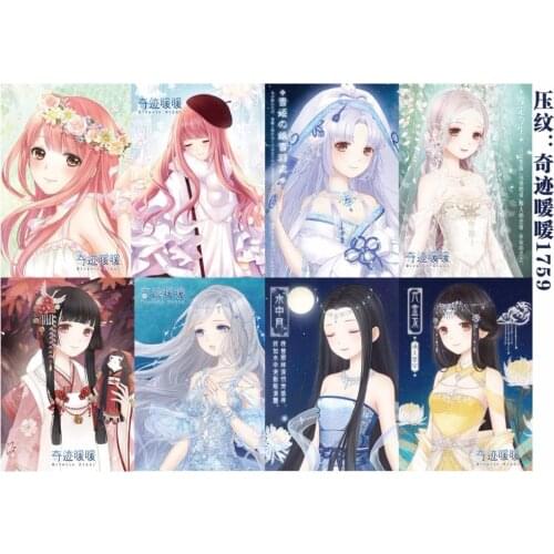 8 PCS/LOT Anime Miracle Nikki Embossing Poster toys Size 42x29 cm for gifts