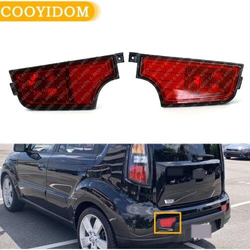 Car Rear Bumper light Reflector Indicator Rear Tail Fog Light Lamp Foglight For Kia Soul 2010 2011 2012 2013 car-styling