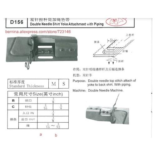 D156 double needle shirt yoke attachment For 2 or 3 Needle Sewing Machines for SIRUBA PFAFF JUKI BROTHER JACK TYPICAL