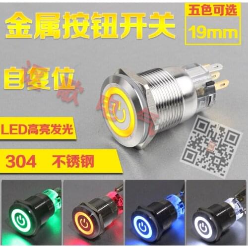 19mm Metal Button Annular Electric Character Since Reset