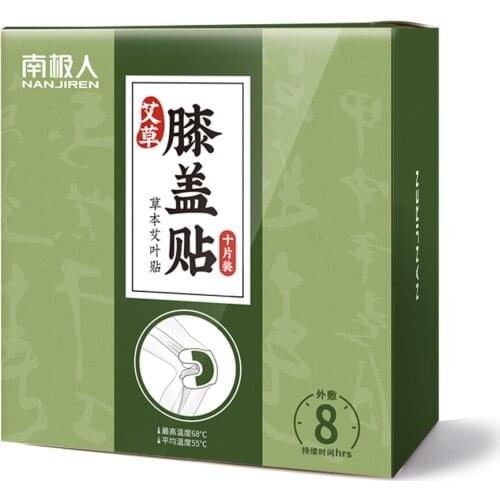 CN Herb Nanjiren Wormwood Knee Pad Knee Pad Knee Pain Hot Sticking Joint Pad Heating Pad Baby Warmer Warmer Pad