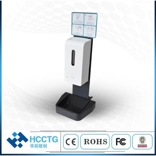 Desktop Automatic Hand Sanitizer Dispenser SD-10T