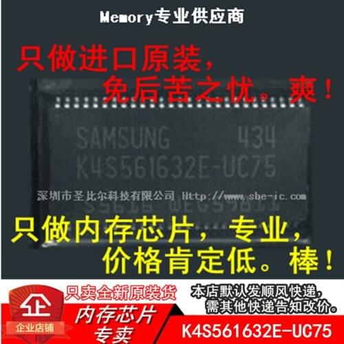 New10piece K4S561632E-UC75 K4S561632E TSOP54 Memory IC