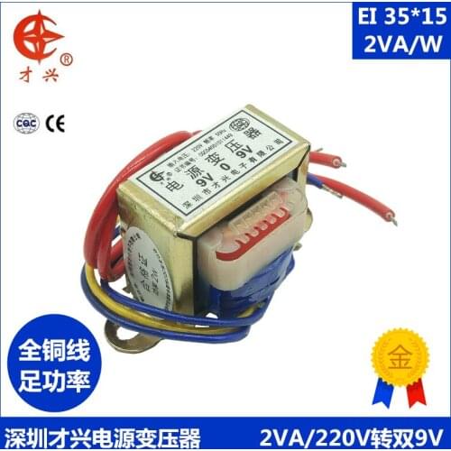 EI35 Transformer 2W DB-2VA 220V to double 9V 9V*2 9V-0-9V 0.166A