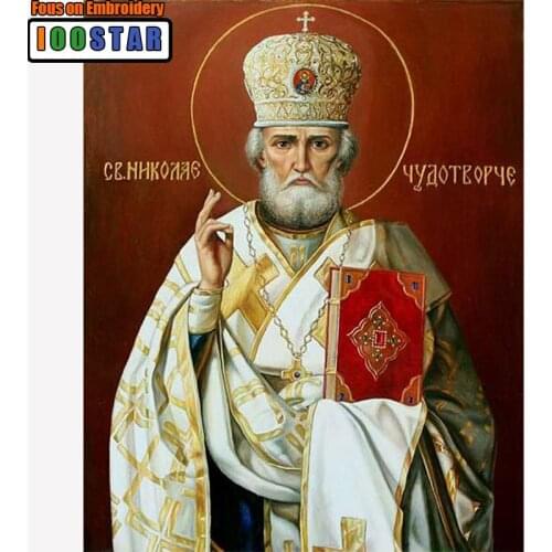 Top 5D Diy Diamond Painting Religion Icon of Saint Nicolaus Diamond Mosaic Handicraft Rhinestones Embroidery Cross Stitch 5d,art