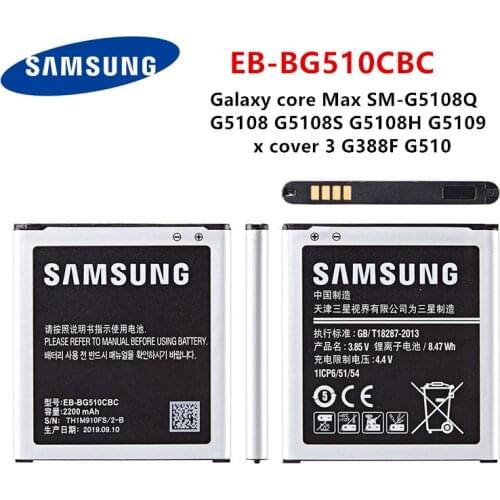 SAMSUNG Orginal EB-BG510CBC Battery 2200mAh For Samsung Galaxy core Max SM-G5108Q G5108 G5108S G5108H G5109 x cover 3 G388F G510