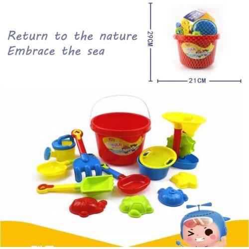 13PCS Set Sand Digging Tool Kids Beach Playing Toys Set Beach Sand Toy Set Dredging Tools Play Sand Tools With Shovels LSL001