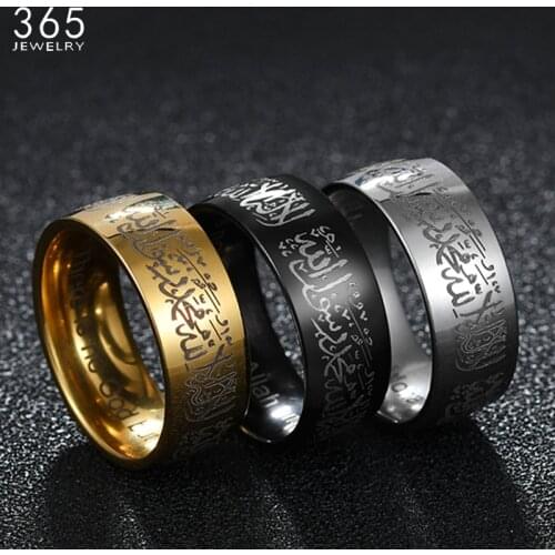 Trendy 8mm Titanium Steel Quran Messager Rings For Men Gold Vintage Arabic God Ring Religious Jewelry