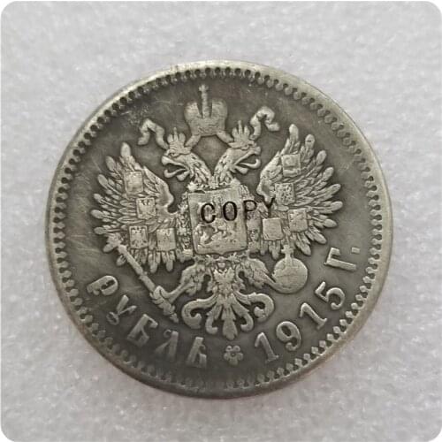 1915 RUSSIA 1 ROUBLE COPY commemorative coins-replica coins medal coins collectibles