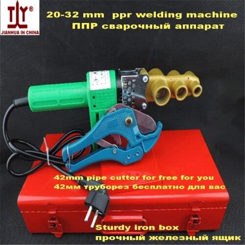 Good quality China patent product DN32mm AC220/110V plastic pipe welder/PPR welding machine/Tube Welder with 42mm pipe cutter
