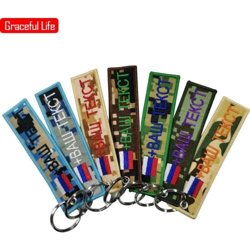 Russia Flag Personality Embroidered Key-chain Custom Text Name Patch Embroidery Tag Key Ring holder for Bags Attachment