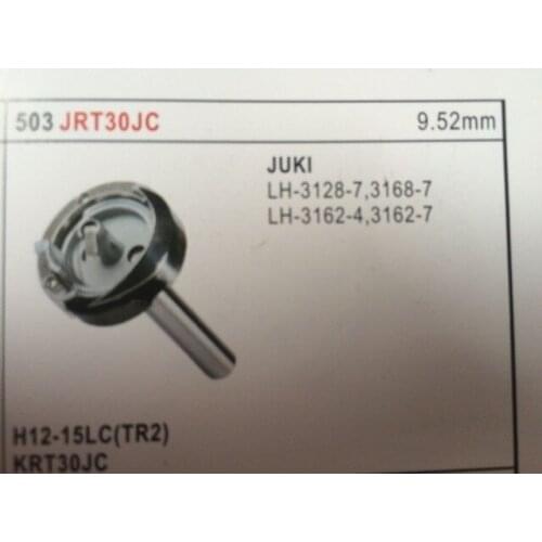 H12-15LC(TR2) HOOK FOR Juki 3168-7 3128-7 industrial sewing machine rotating shuttle rotary tools for skin metal cutting dies
