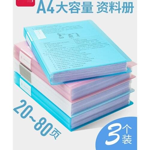 Test Paper Storage Bag Organizer Clip Large-capacity Insert A4 Folder For School Multi-layer Transparent Paper Classification Ar