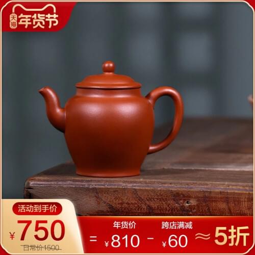 Hide a pot of the world are recommended yixing famous ore little red mud teapot single household teapot palace lantern