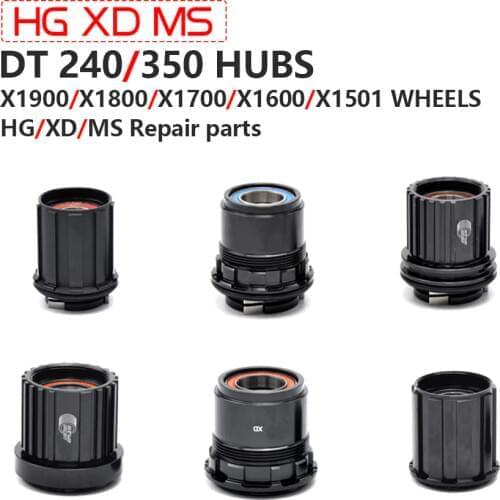 Bicycle DT Hub Body XD Driver MS HG 11 speed Core For DT 180 Swiss 240 350 Hub Components Free hub CP Record 12S mtb hub