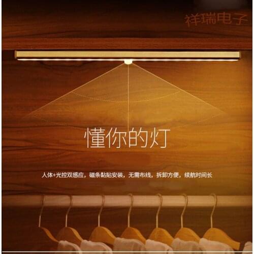 Induction light AluminumShell Wardrobe lights Stair lights Creativity Night light PC lampshade