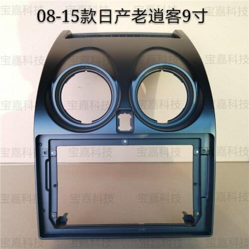 9 Inch For Nissan Qashqai 2008 20092010 2011 2012~2015 Car Fascia Navigation Frame Dash Kit Universal Android Multimedia Player