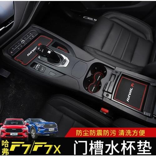 Door Groove Mat FOR Haval F7 2019-2020 f7 storage mat water coaster non-slip mute mat special modification