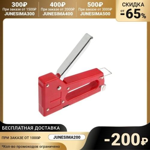 Lom Stationery Staplers