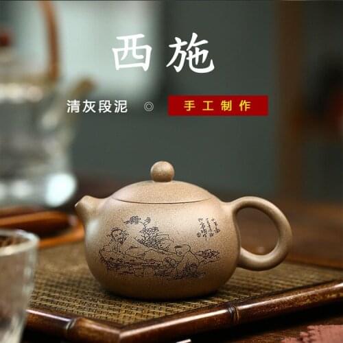 Recommended undressed ore violet arenaceous wholesale boutique soot cleaning period of clay teapot household xi shi pot