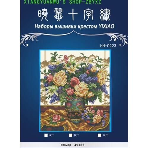 Top Quality Lovely Counted Cross Stitch Kit Oriental Splendor Splendour Flower Flowers in vase dim 35163