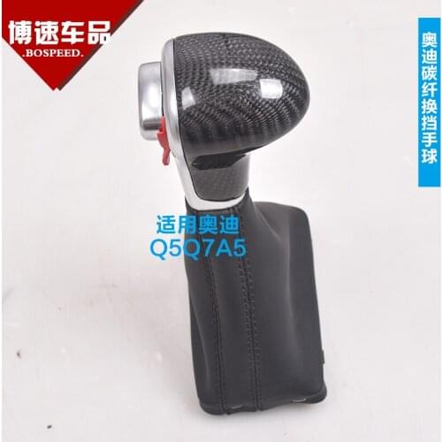 Fit for AUDI A4L A7 Q5 Q7 carbon fiber shift knob gear shift paddlelever gear head handball