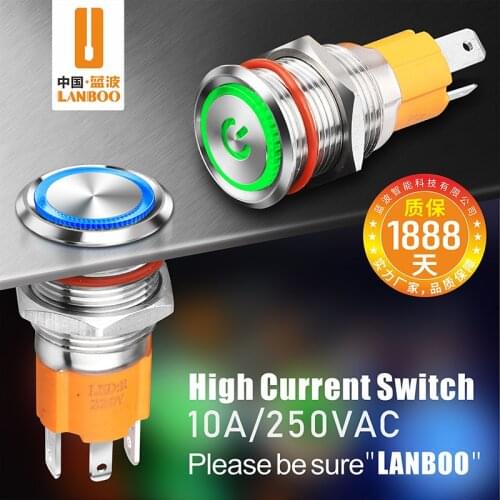 LANBOO manufacturer 16mm 12V110V 24V 220V LED light High current 10A high-power latching momentary self-lock push button switch