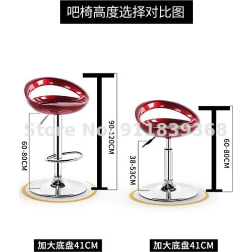 Bar Chair Lift Chair Modern Simple High Stool Family Bar Stool Front Desk Chair Back Stool High Stool