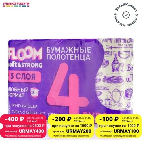 Floom Home And Garden Products