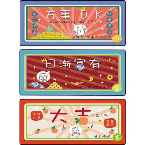 New Year Festival Cartoon Style 300x600mm Mouse Pad Waterproof Desktop Keyboard Mat,Easy to Clean