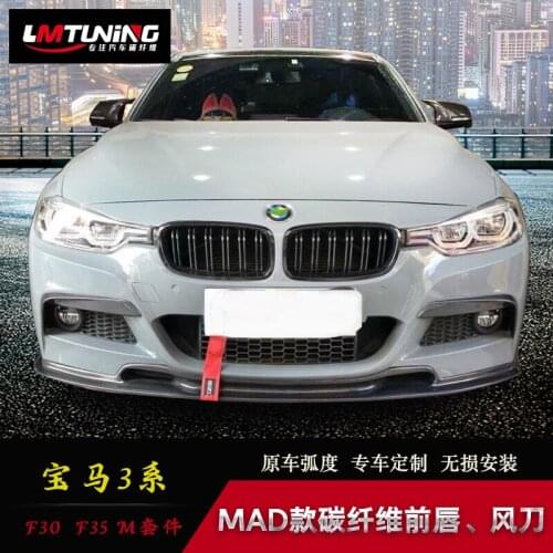 Suitable for 3 Bmw Series F30 F35 m Kit Mad Type Carbon Fiber Lip，Wind Knife Bar with Front Shovel