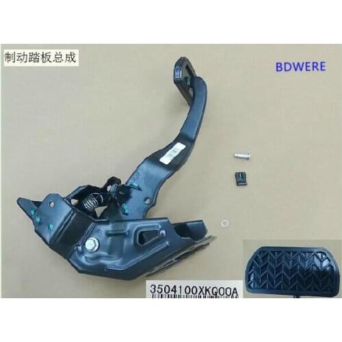3504100XKQ00A Brake pedal assembly for haval F7 F7X