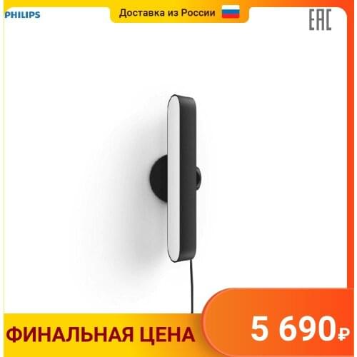 Philips Lamps With Lampshade