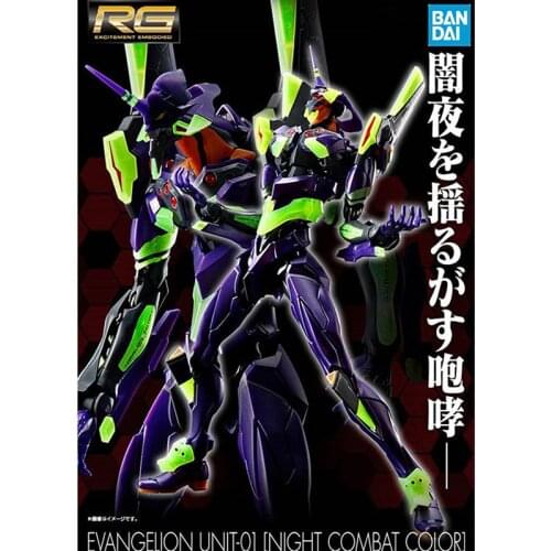 In Stock Bandai Rg Eva Anime Figure Evangelion Unit-01 Night Combat Color Pb Nations Collection Action Model Toys for Boys Gift