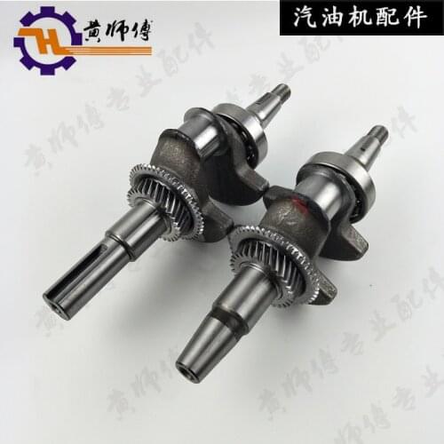 Gasoline Generator Water Pump Fittings 3kw173f 177F Gx240 Gx270 Crankshaft Generator Crankshaft