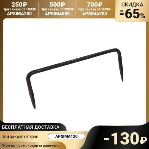 Tundra Brackets