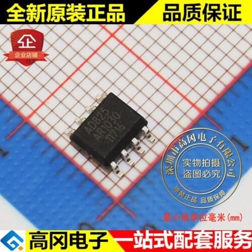 5pieces AD825AR AD825 SOP8 ADI JFET