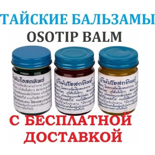 Banna Dress Up With AIDS