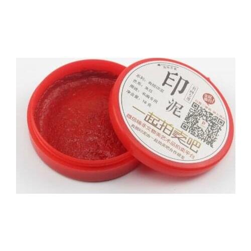 18g Stamp Seal Painting Red Ink Paste Chinese Yinni Pad for Painting Calligraphy