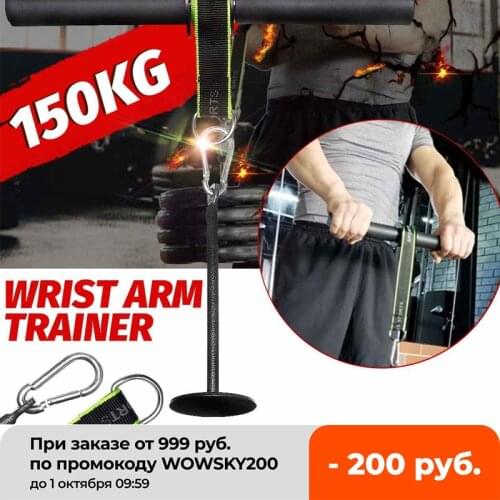 Forearm Strength Trainer Wrist Hand Grip Hand Strength Exerciser Weight Lifting Rope Waist Roller Equipment Gym Fitness Workout
