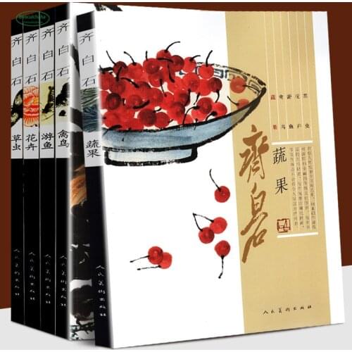 Qi Baishi Paintings book drawing Fish + Vegetables + Birds + Flowers + Grasshoppers