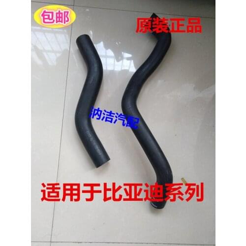 Radiator hose kits for byd f6 s6 483q 2.0