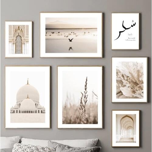Beach Printable Quran Mosque Nordic Posters And Prints Islamic Wall Art Canvas Painting Wall Pictures For Living Room Home Decor