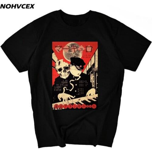 Monster Brains Suehiro Maruo Painting Ver T Shirt Junji Ito