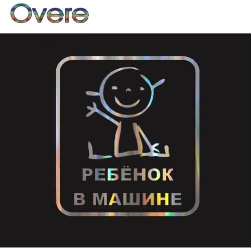 Overe 1PC Car Styling Funny Warming Russian Words Stickers For Fiat Punto Volkswagen VW Polo Passat B7 B8 Golf 5 6 7 Tiguan